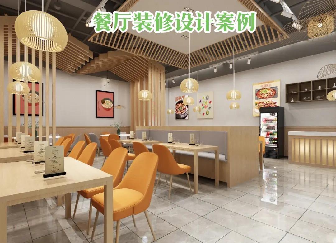 現代簡約餐飲店裝修設計