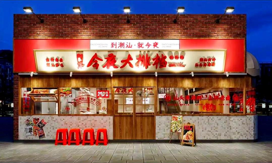 新中式餐飲店門頭設計效果圖：5個餐飲店設計案例分享?