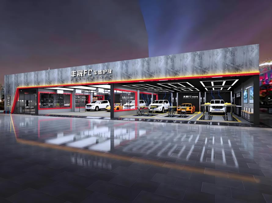 豐晟FC車體護理店,汽車裝修店裝修效果圖