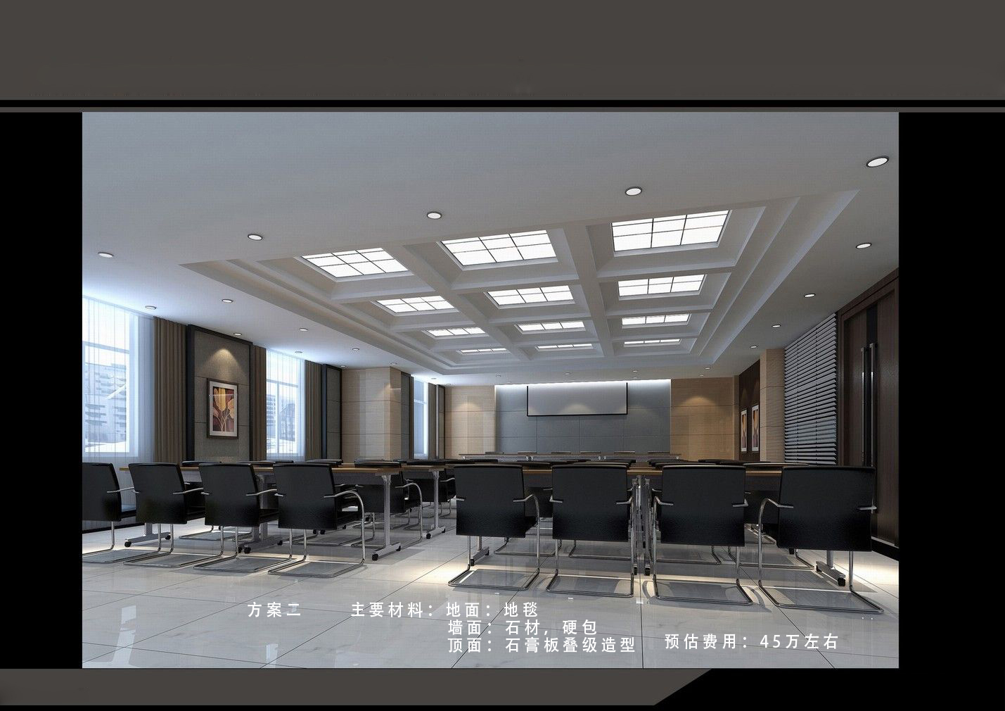 辦公室裝修設計.jpg