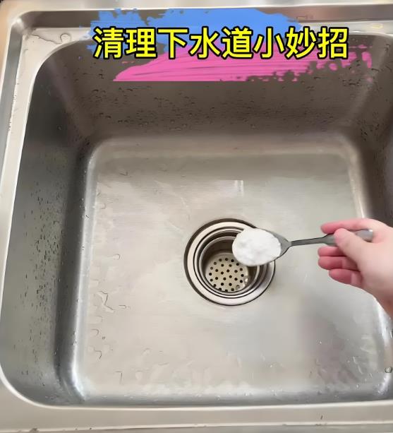 下水道堵了處理方法，讓管道暢通無阻