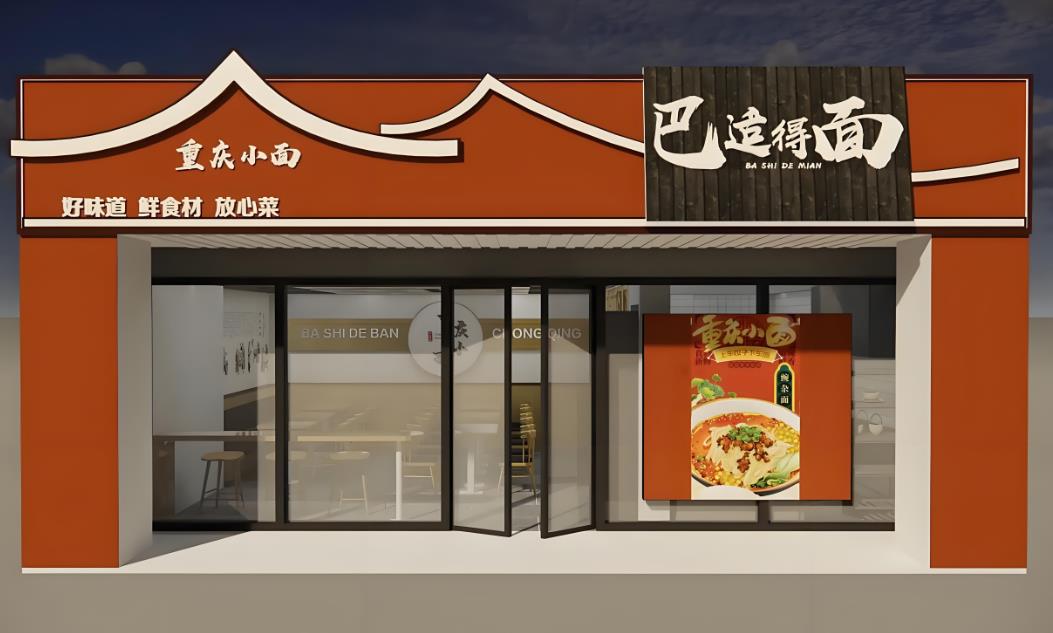 重慶店面裝修多少錢？
