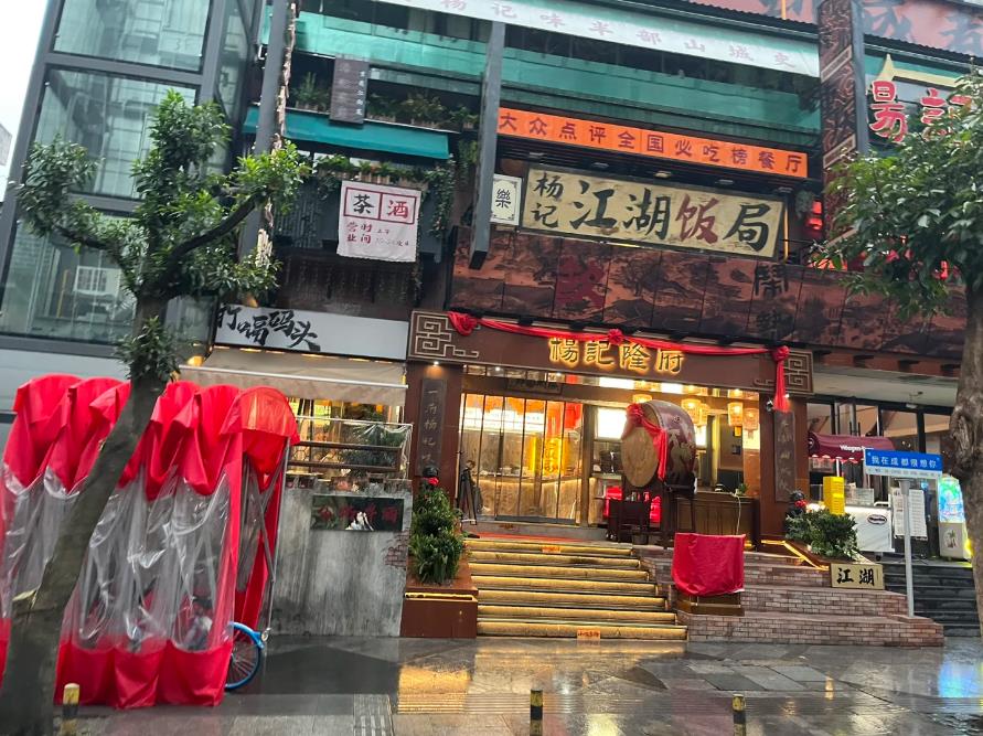 重慶江湖菜餐廳裝修費用明細，4大省錢秘訣