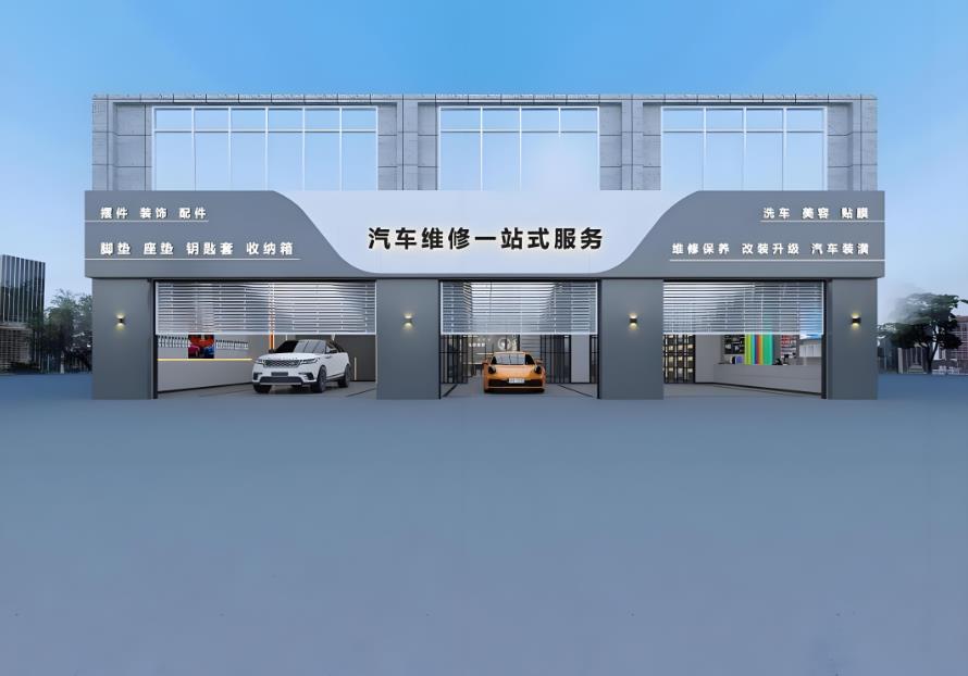 重慶汽車維修<a href=http://www.gzcolour.cn target=_blank class=infotextkey>店面裝修</a>