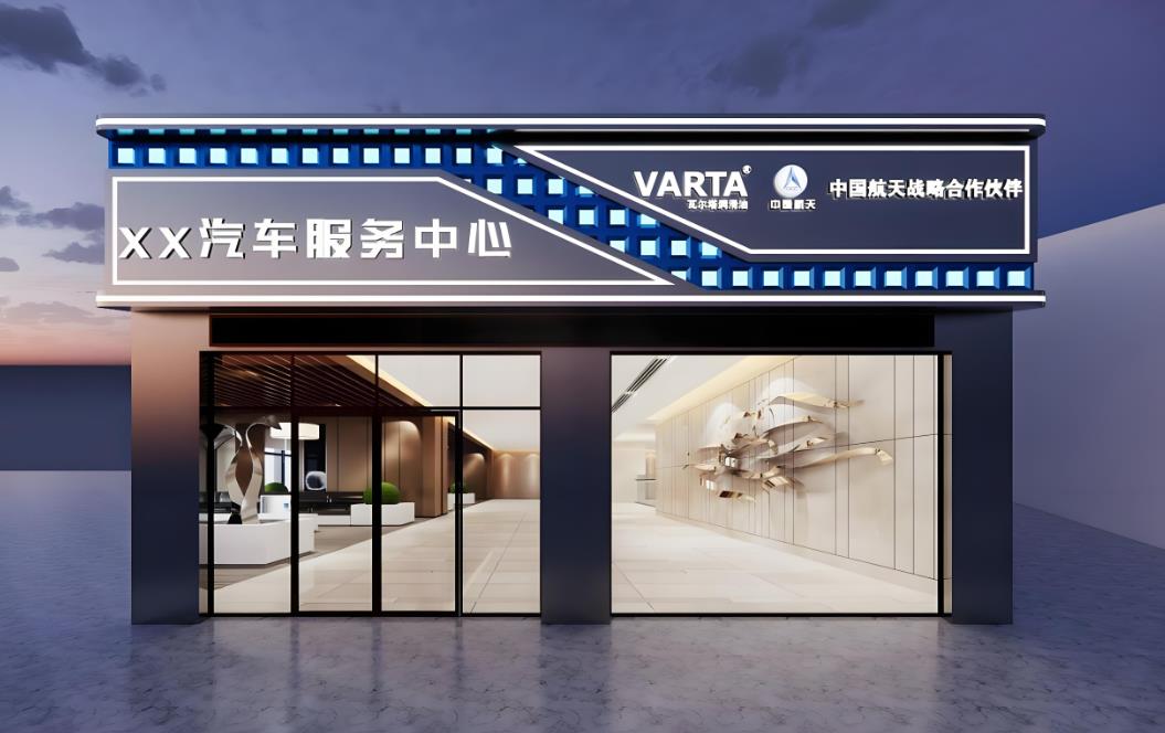 重慶汽車修理店怎么裝修？