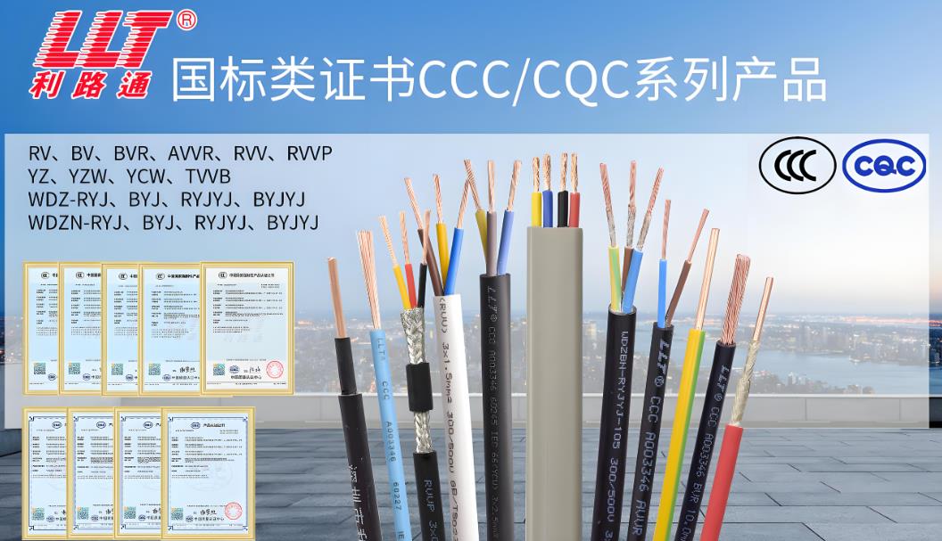 汽車維修店裝修電路選用多大的電線？