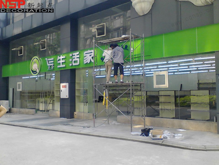 重慶超市設計裝修.jpg